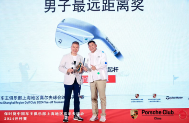 2024年活动汇总239