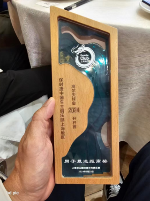 2024年活动汇总329