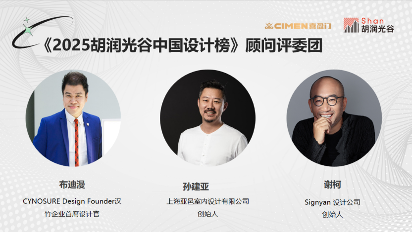 发布会现场3